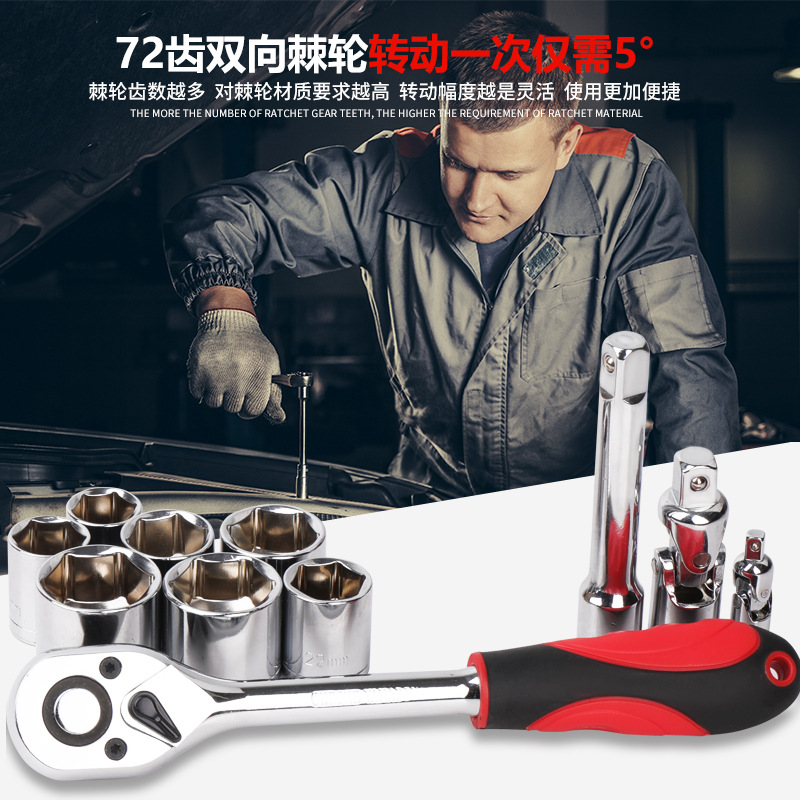 하이 스펙 알루미늄 박스 자동차 수리 도구 세트 도구 도구 도구 가정용 콤비네이션 소켓 렌치 세트