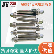 �ݼy�o��ʽ늼ӟ��� ���mʽ늼ӟ�� 304���P� 380V 2KW���ʿ��x