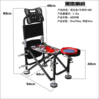 黑鹰躺椅尺寸