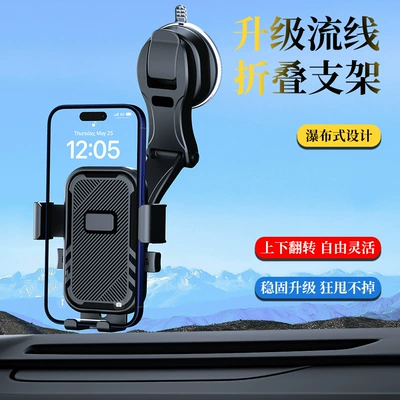 Car phone holder Source Manufacturer, Suction Cup Phone