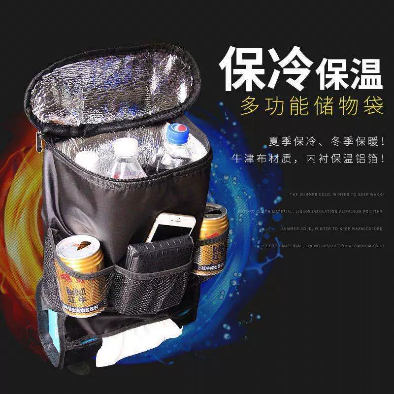 Термосумка-холодильник на спинку автомобильного сиденья, автомобильная термоизоляционная сумка для хранения, подвесная сумка на кресло, многофункциональный органайзер