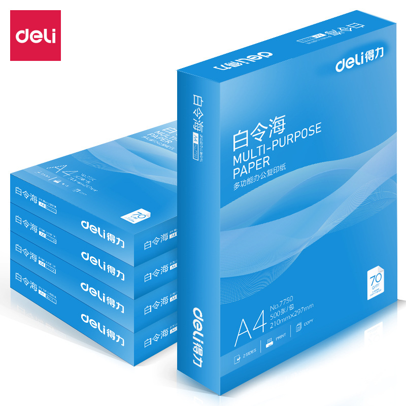 Papel A4 70g Jiaxuan papel de borrador de estudiantes 80g Kairui Jiaxuan Jia platino impresión de doble cara papel de copia de espesor