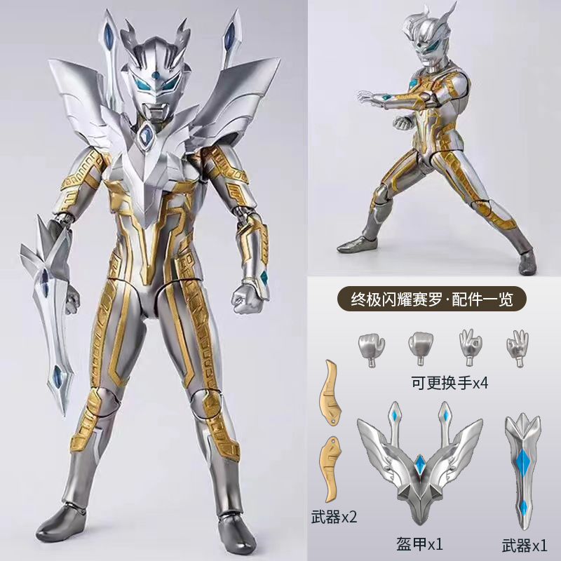 タルタロス セロブレイザー おもちゃ ゼータボーイズ 関節可動フィギュア 小さなゴールデンフィギュア SHF|undefined
