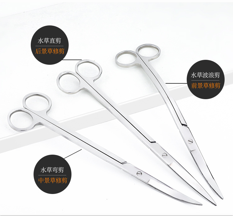 水草剪4件套2021-12-17（2）.jpg