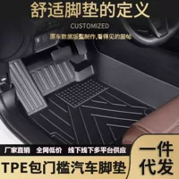 Подходит для Volkswagen Touran L Tiguan L Touron X Golf 678, уникальные полностью окруженные автомобильные коврики из ТПЭ.