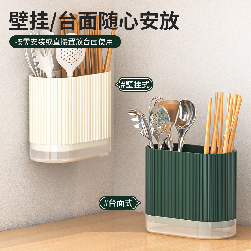 跨境批发塑料筷子桶置物加厚壁挂筷子笼家用沥水挂墙免打孔筷子筒