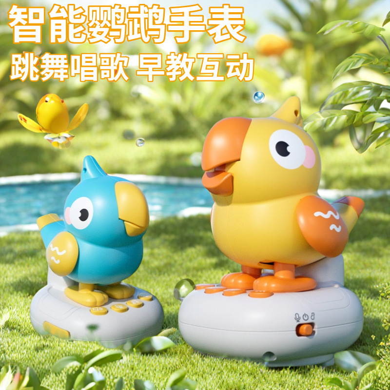Goo Goo Bird Intelligent AI Voice Dialogue Voice Control Induction Children's Toy Watch Educational Early Teaching Talk Whistling