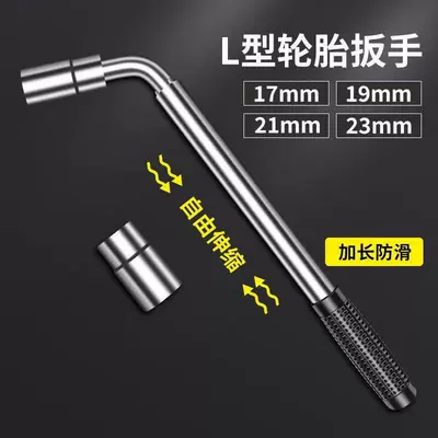 Cross Tire Removal Spanner – Repair kit