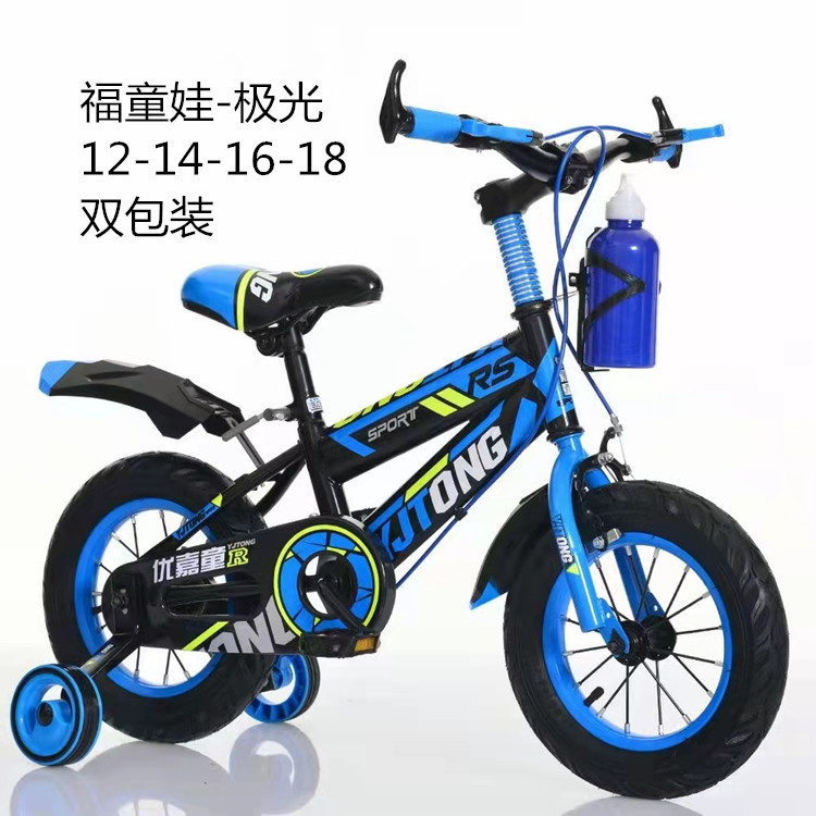 Bicicleta para niños Bicicleta de bebé de 12 pulgadas Coche de juguete para niño de 14 pulgadas Bicicleta de estudiante de cochecito de 16 pulgadas
