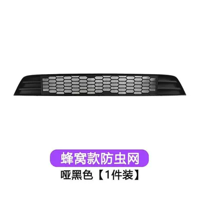 Grille Water Tank Protection, Dustproof – Automobile anti-insect net - starship-7-honeycomb-model-matt-black-upgraded-to-304-stainless-steel