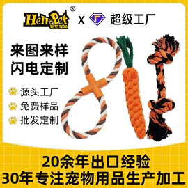 狗狗玩具;拖把、拖布桶;棉纺纱