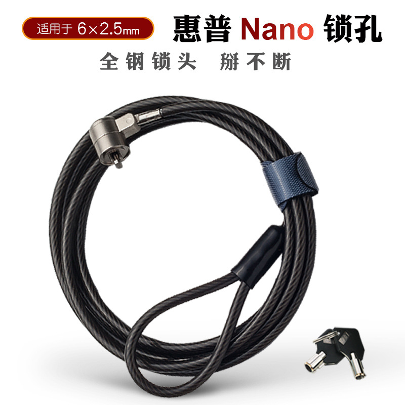 适用于联想\华硕\惠普NANO 6*2.5密码小锁孔笔记本电脑锁防盗锁