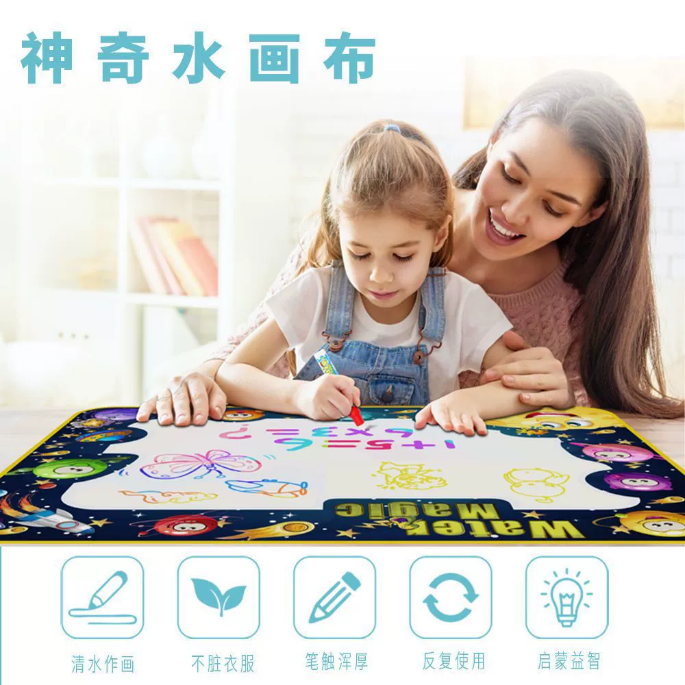 Children's canvas water painting, toy writing, mold, graffiti