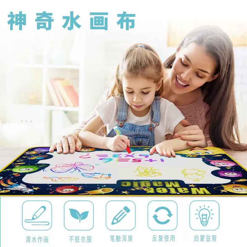 Children's canvas water painting, toy writing, mold, graffiti