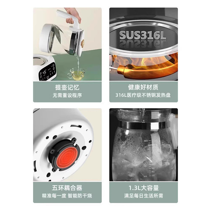 电热烧水壶恒温热水壶新款家用保温一体泡茶小型水煮茶器单层|undefined