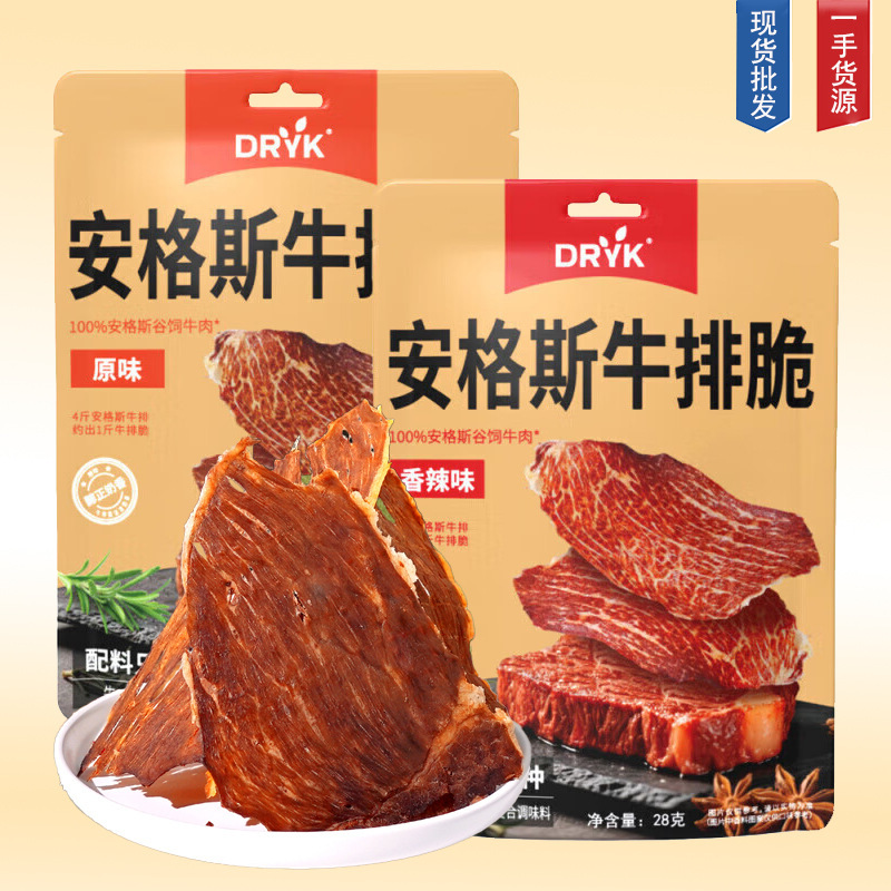 Divak Angus Steak Crispy Beef Slices Crispy Beef Jerky Snacks Air-Dried Beef Beef Crispy Snacks Divak Angus Steak Crispy Beef Slices Crispy Beef Jerky Snacks Air-Dried Beef Beef Crispy Snacks