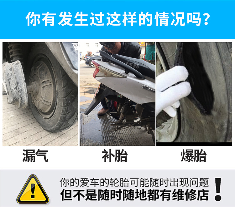Suitable for Chaoyang Tire 3.00-Other 0 Vacuum Tire 300-Other 0 Electric Vehicle Battery Vehicle Vacuum Tire