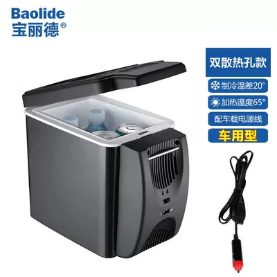 Soyuducular for Car and Home - dual-port-car-charger-12v
