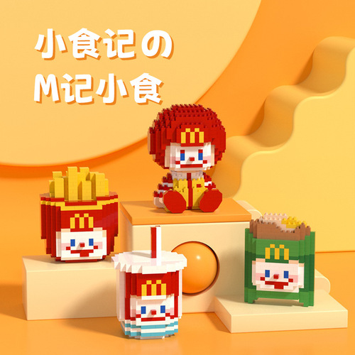 [Wholesale Delivery] Snacks M Note K Note S Note Hot Pot Micro Particle Assembled Building Blocks Ornaments Gift Puzzle Girls