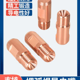 埋弧焊导电嘴紫铜振康导电咀M14X1.5铬锆铜3.2/4.0华远焊机配件