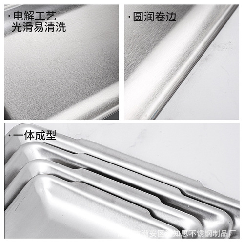 304 stainless steel square plate Korean barbecue plate barbecue plate thick plate rectangular storage household flat tray