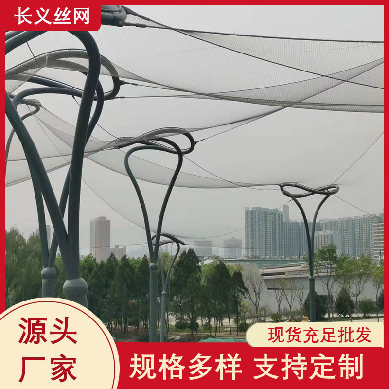 不锈钢绳网 阻燃建筑防护网 不锈钢防抛网 动物园防护网