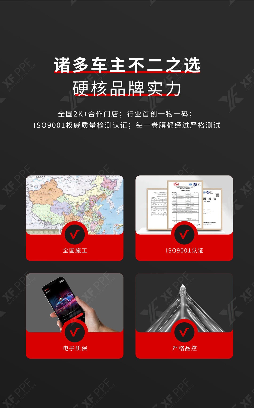 Dupont Automotive Invisible Car Wrap Tpu Paint Protection Film Transparent Matte Glossy Black Film Full Body Film Application