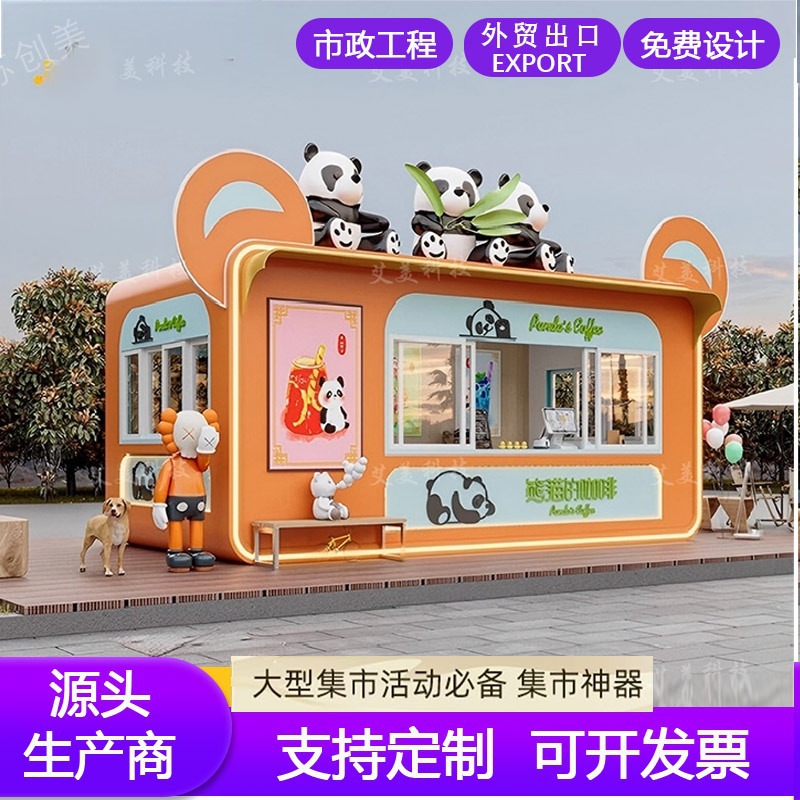 Nuevo lugar escénico al aire libre calle comercial pequeña tienda flash móvil quiosco tiendas de té de leche tiendas