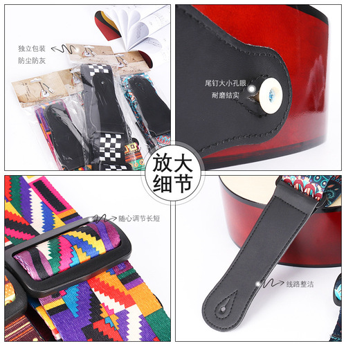 Guitar strap heat transfer folk guitar printed polyester ethnic style printed tape classical electric guitar universal shoulder strap
