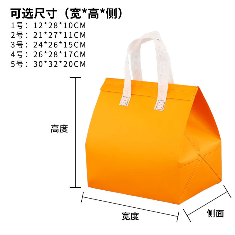 Bolsa de aislamiento térmico no tejido en blanco parrilla té de leche para llevar empaque bolsa de aislamiento térmico desechable bolsa de aluminio gruesa personalizada image 9