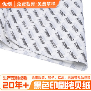 ѩ�漈35gӡˢ��ɫlogo��ؐ�����l ��ɫ���b��ؐ����ɫӡˢ��ؐ��