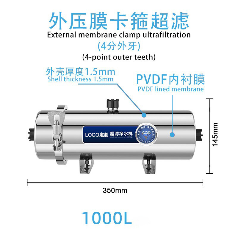 Purificador de agua de acero inoxidable para uso doméstico, adecuado para agua del grifo, agua de pozo, purificador de agua de ultrafiltración para toda la casa con elemento filtrante de PVDF. image 8