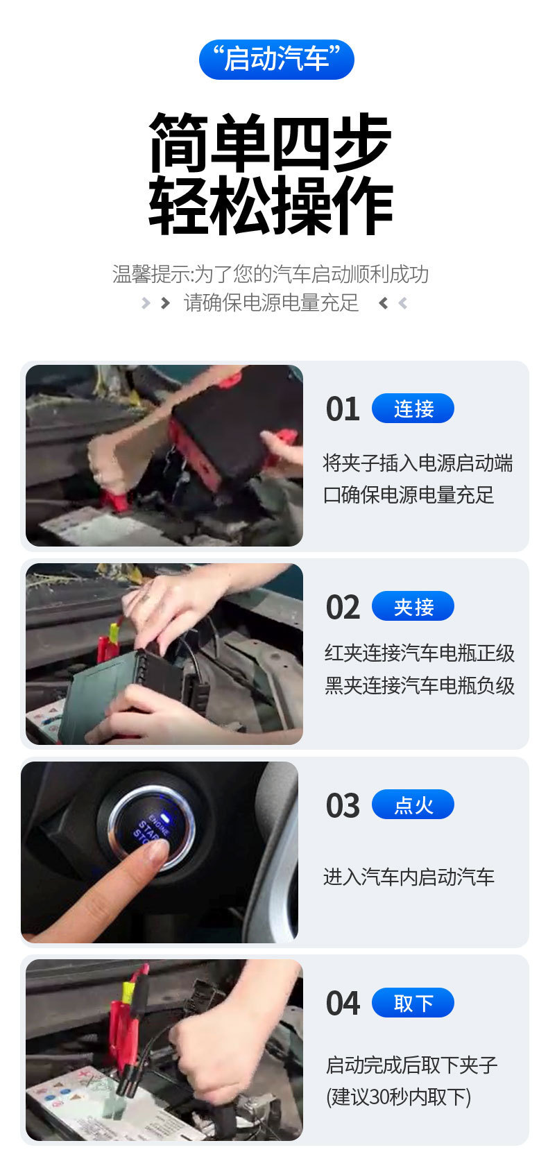 Q8详情页_15.jpg