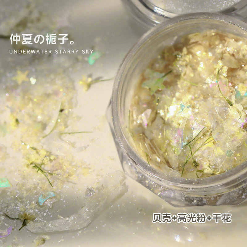 混款爆闪幻彩贝壳片欧泊粉干花美甲饰品网红梦幻云锦闪粉美甲亮片|undefined