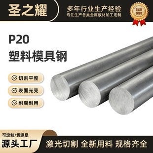 ģ��䓲ļӹ�p20呴�A�и�A䓌��İ���ĥ���������ģ��䓲�