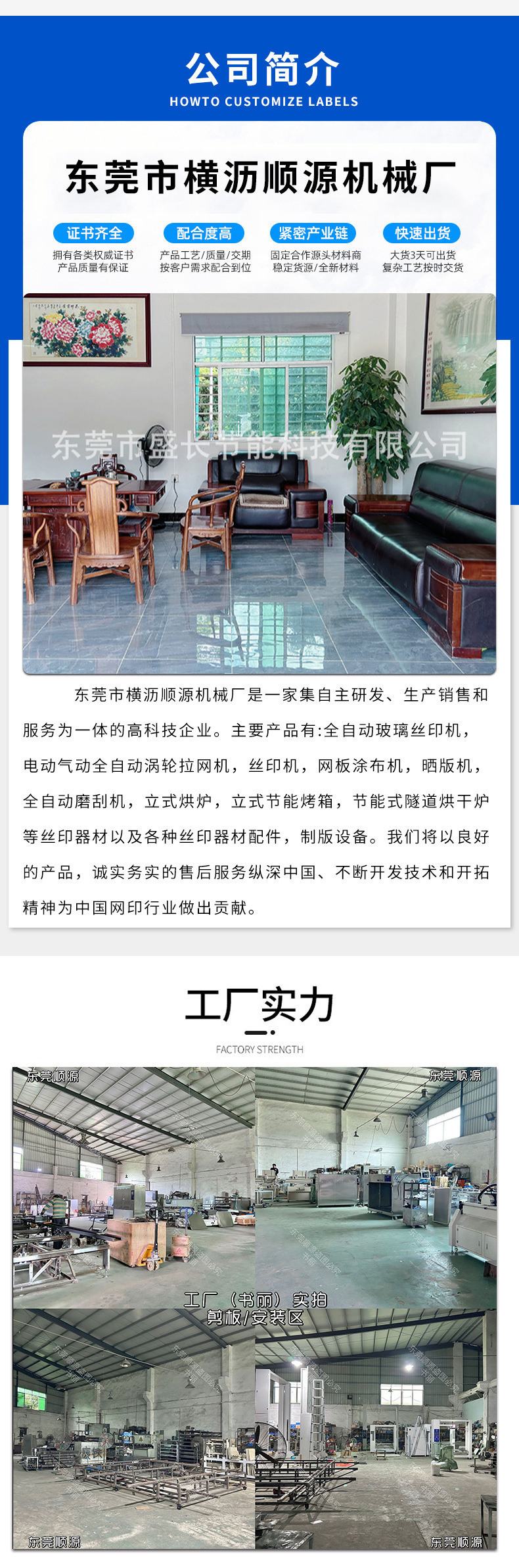 高温干燥热风循环-高温烤箱_02