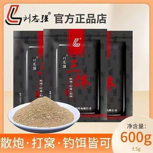 ��־�� ���w 600g*30��/�� �~�D