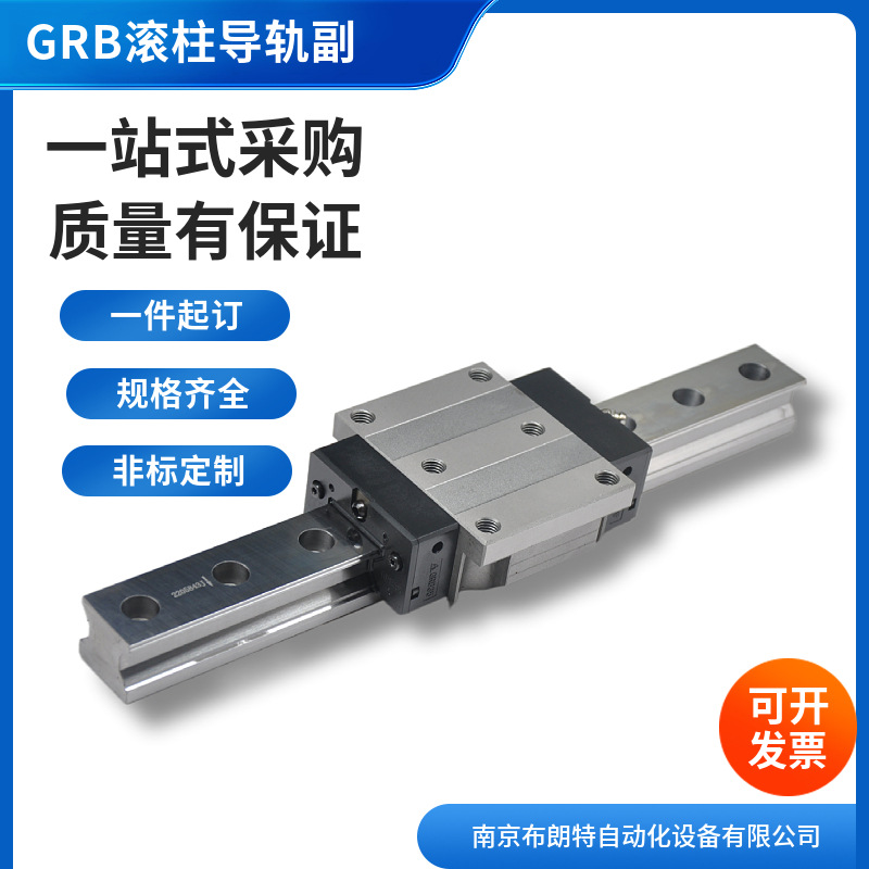 滚柱导轨南京工艺GZB系列GZB55AAMX2P12X1590-4-R-A重载荷滑轨