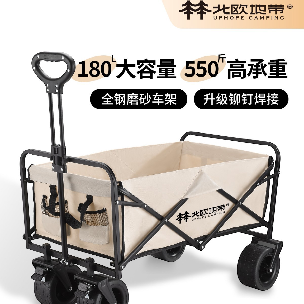 Camping Cart, Outdoor Foldable Hand-Pushed Delivery Cart, Camping Children's Picnic Cycling Camp Small Trailer