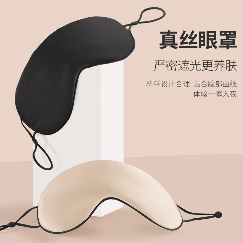 Fabricante directo de moda simple para dormir máscara de ojos de seda ligera y transpirable no presionar los ojos puede ajustar la siesta del almuerzo