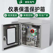 压力变送器仪表保温保护箱不锈钢防爆保温箱蒸汽伴热电伴热系统