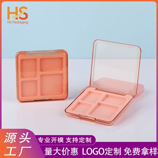 加工定制眼影盘空壳可选注塑色眼影空盘包材四色眼影盘腮红盘包材