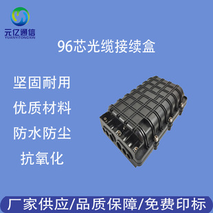 FTTH�W�j�⽻�����҃����ˮ3�M3����ʽ���w���m��96о���|���^��