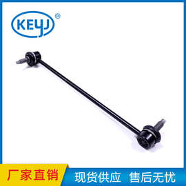 适用现代起亚稳定器连杆左前54830-C3000  54830C3000汽车悬架
