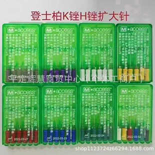 ��ʿ�� �����S ���ܴ� K�S H�S �U���S ���� DENSPLY �ք��S