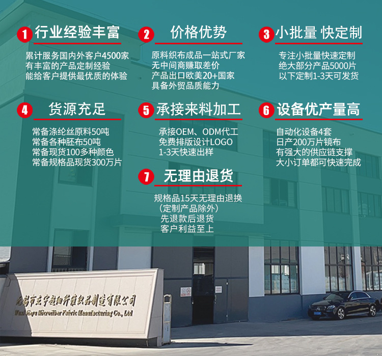 750针一详情页_03