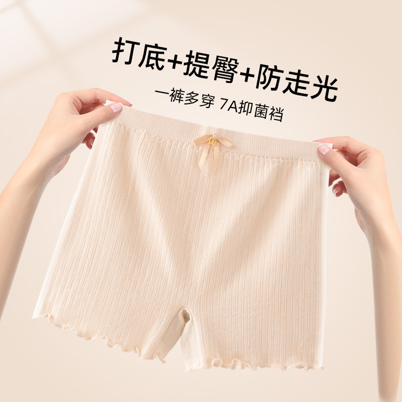 Pantalones de seguridad de color carne sin costuras, mujeres tomando fotos de bodas