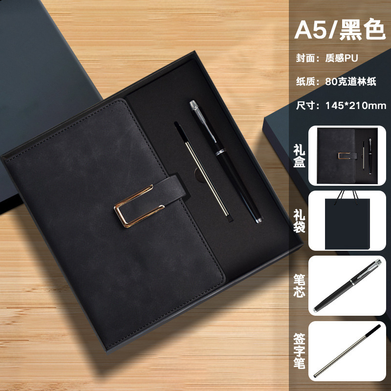 笔记本礼品套装A5商务记事本高颜值公司年会伴手礼定制可印logo|undefined