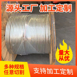Tinned copper stranded wire 0.1-2.5mm grounding tinned copper stranded wire power copper stranded wire