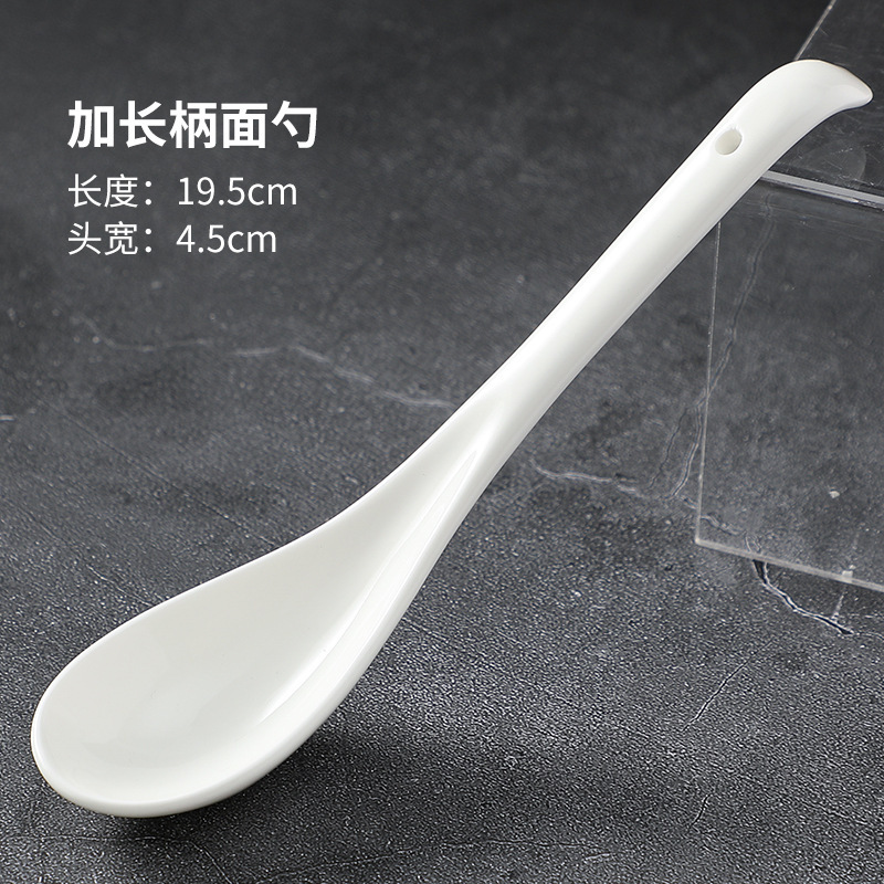 19.5cm 손잡이가 긴 국수 스푼